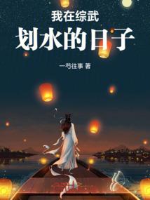 風吹無情