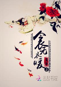 愿赌要服输啊