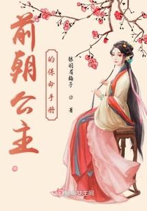 重生之皇后崛起记