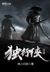 知晓命运