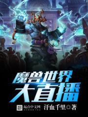 花蝶飞武林
