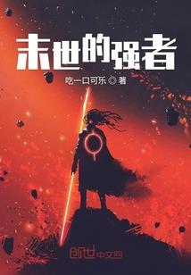 结婚后依旧无爱