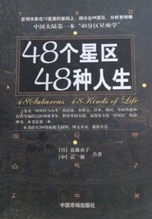灵气复苏时代的猫