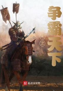 天命执笔人