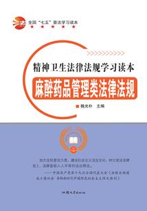 泉中缘