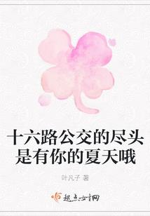 帝魂归故