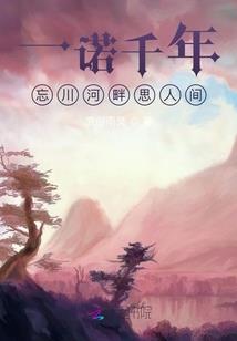 缥缈仙君