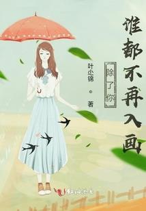 治愈系重生