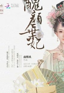 异能狩猎师