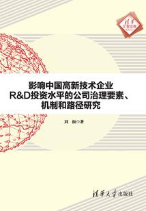 四方大陆纪