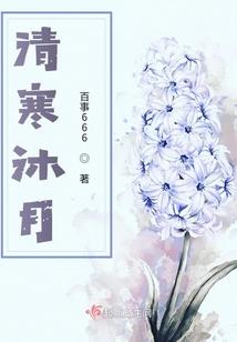 魔王大人掌心宠