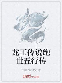 遇到他，爱上他