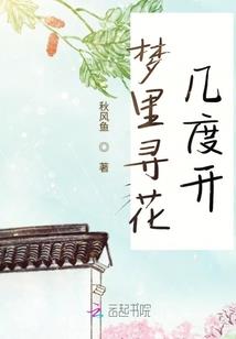 苏昭昭的快穿之旅