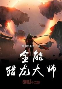 开往楼兰的地铁
