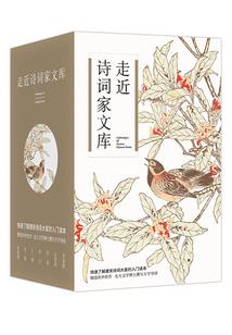 仙途潇然
