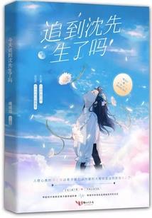如果我们多年后还会相遇