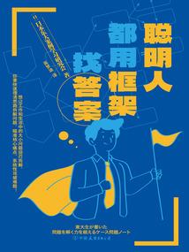 奇云魔之上古卷轴