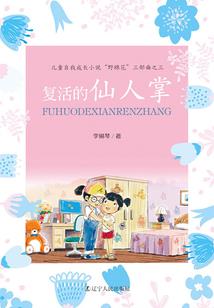 我买挂了
