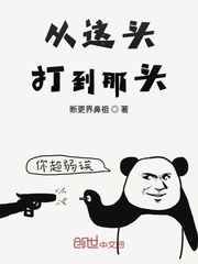 光合学院