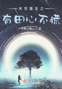 仙引大盗