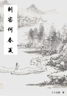 妖帝弑神