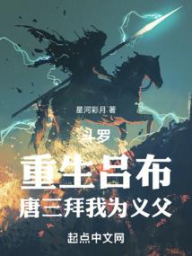 首席娇妻：总裁哥哥太难撩