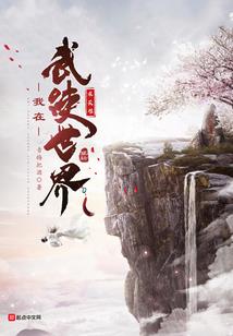 不奋斗我真会死
