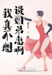 战神之纵横七界