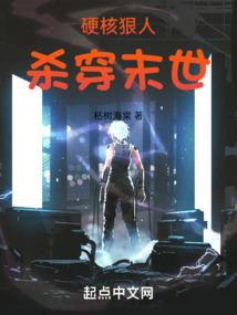 永存之荧惑之石
