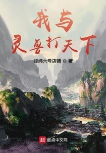 妃同小可：妖孽王爷猛追妻