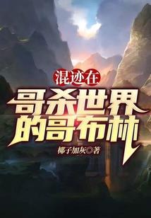 星河战魂纪