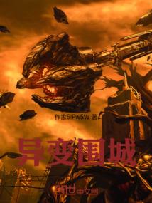 人在斗罗，却用崩坏能？