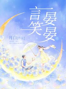黑帮狂妃