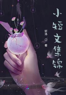 众星颂