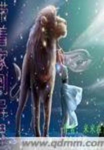 怦然心动：居然喜欢你