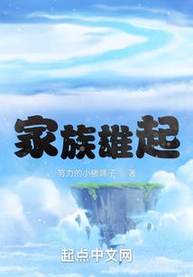 我们的神