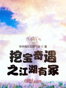 女总裁的傲娇兵王