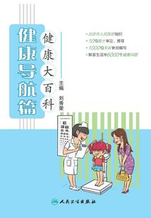 魔之龙戒