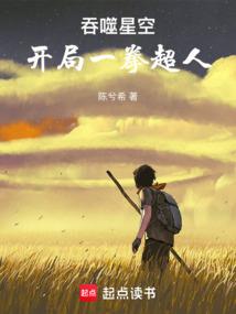 浪漫传说之天才少女