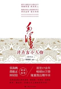 忘骄