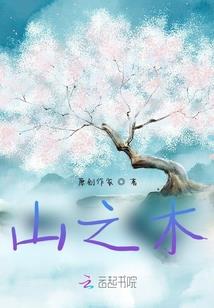 魔旅奇缘