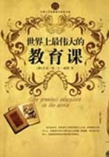 九宫传奇