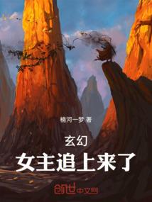 我师父真的是仙尊