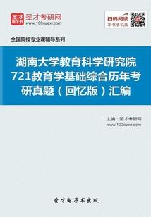 绝命狼人