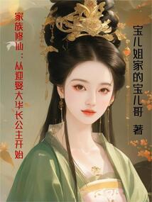 末世重生我为王