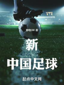 天武圣魔
