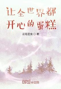 末世进化谱
