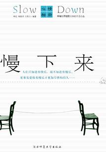 感谢上天让我遇到你