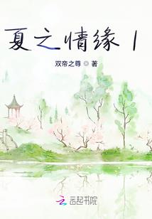 EXO之打怪带上小白狐