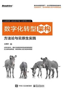 禁言者